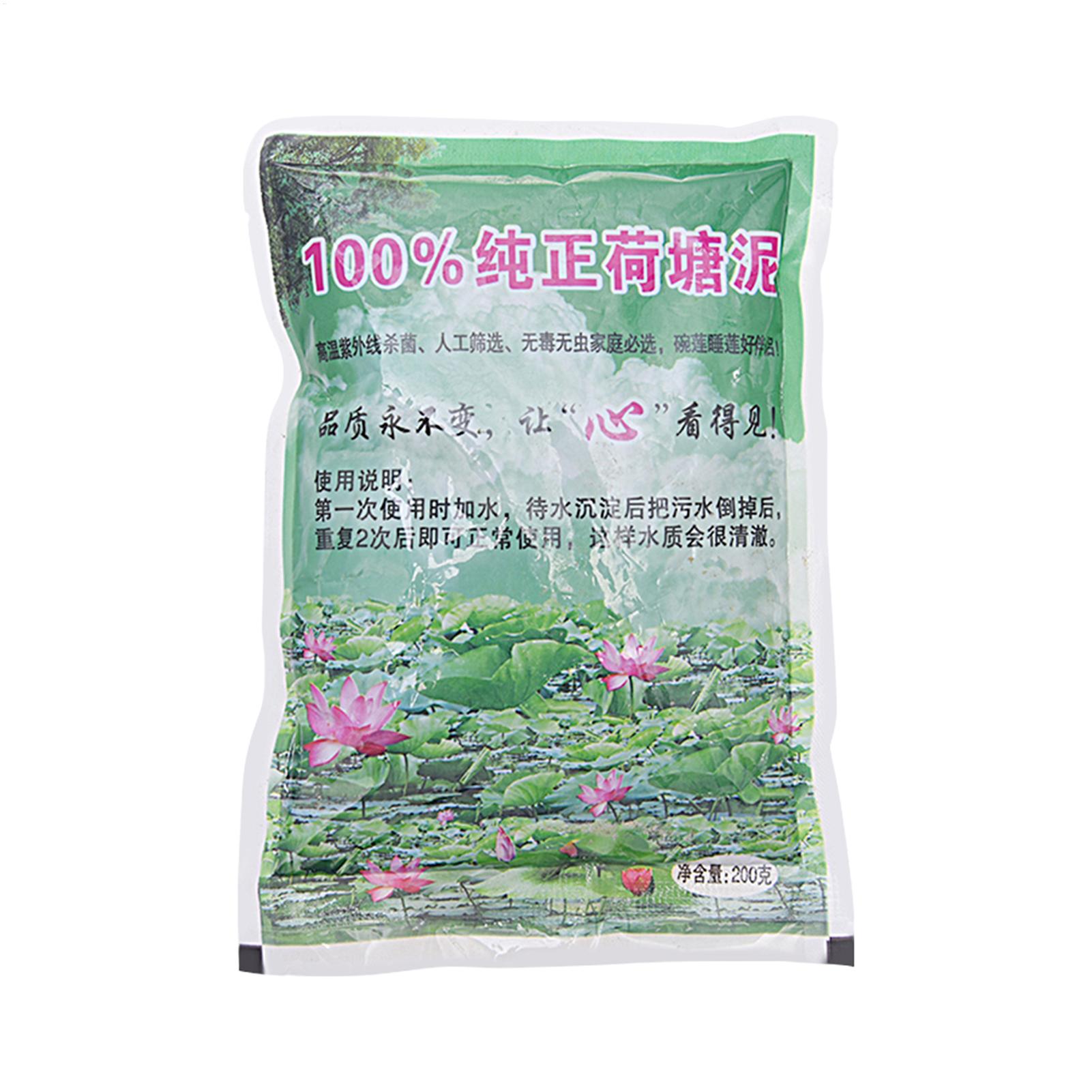 Aquarium Planted Seeds - 200 جرام/كيس تربة طبيعية لأحواض السمك،