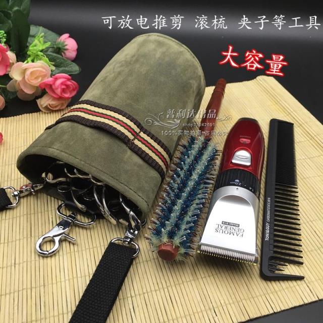 حقيبة مقص الشعر ، حقيبة مع مشا - مراجعة Trimming Scissor Set وسعره
